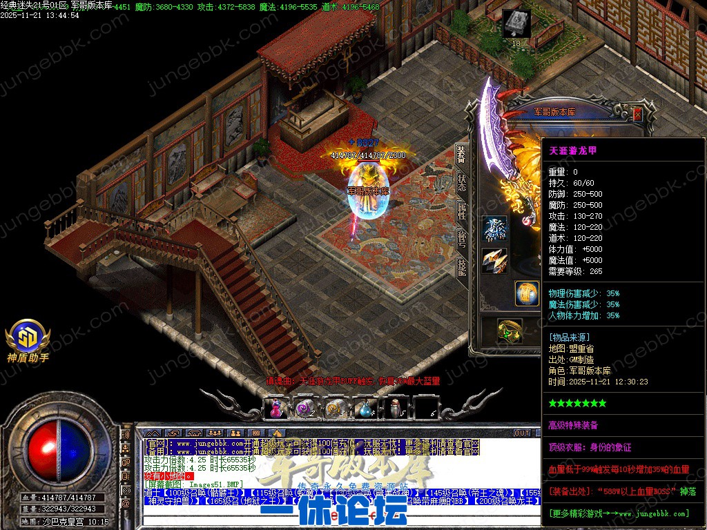 1-25112212192HR.jpg