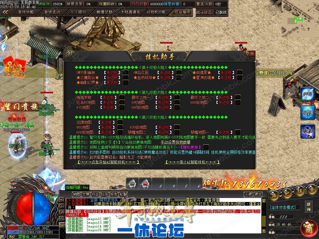 1-25122913034DL.jpg