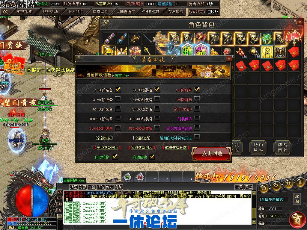 1-25122913034OJ.jpg