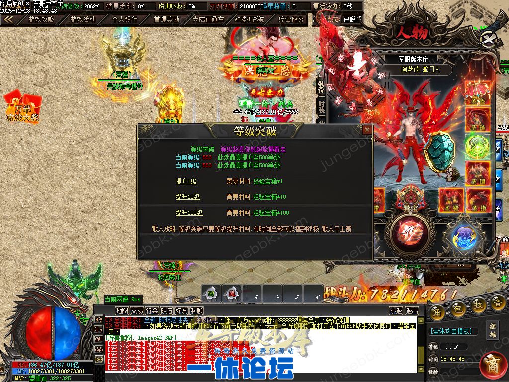 1-25122913035DF.jpg