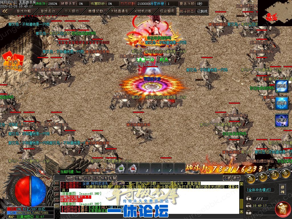 1-25122913035V94.jpg
