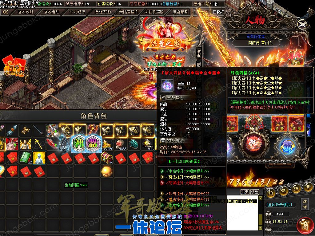 1-25122913040G47.jpg