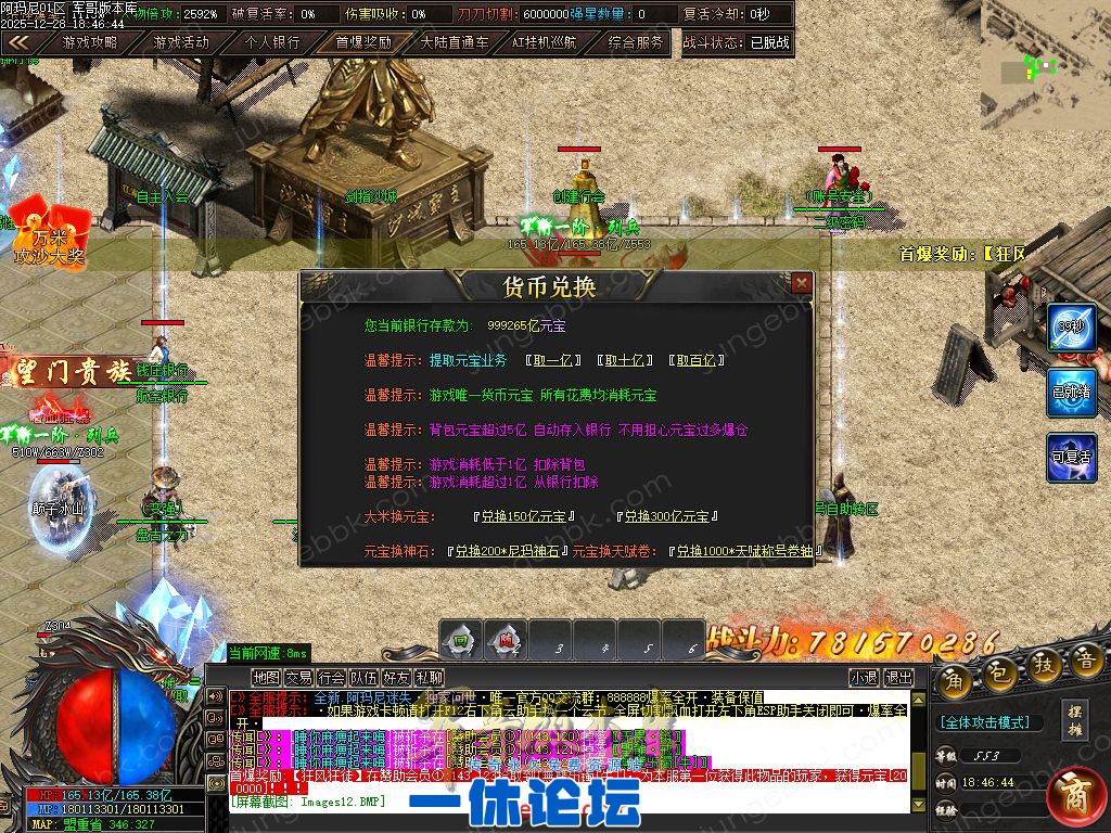 1-251229130345X2.jpg