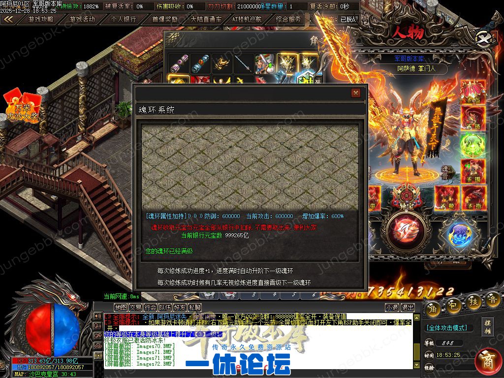 1-25122913040WM.jpg