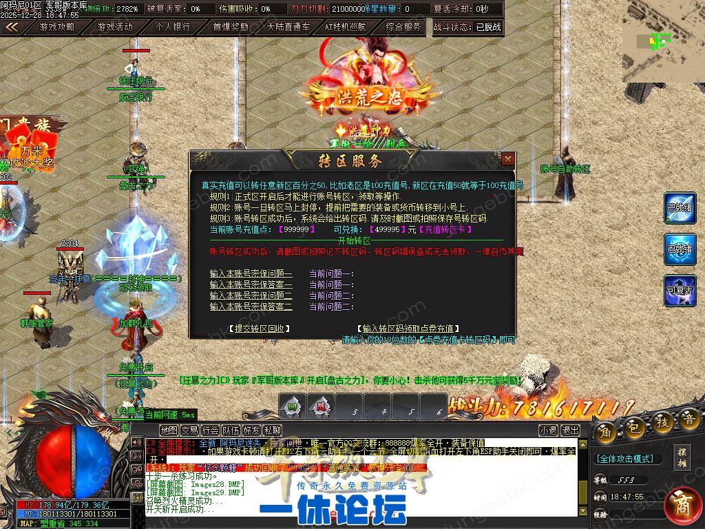 1-251229130351H0.jpg