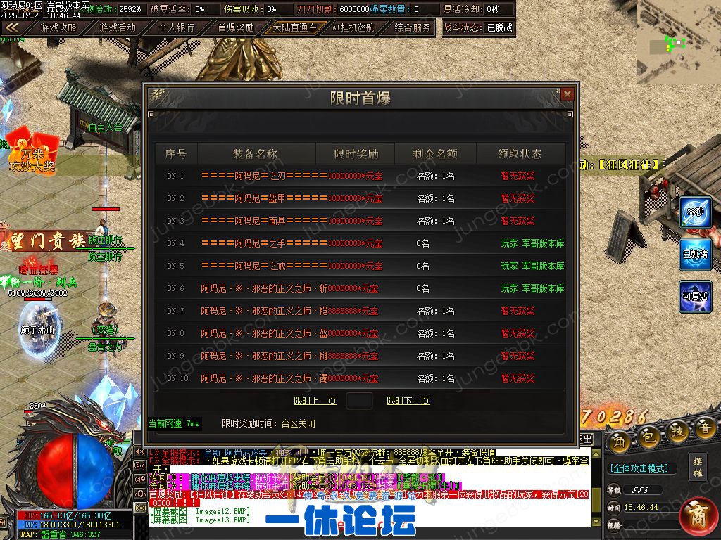 1-251229130345b1.jpg