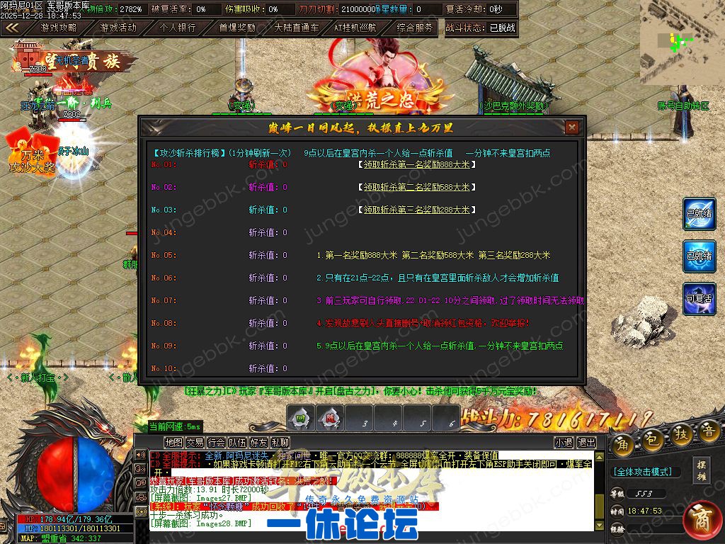 1-251229130351W3.jpg