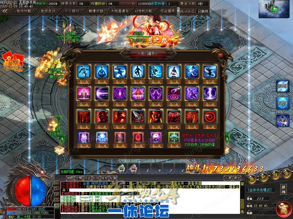 1-251229130400P0.jpg