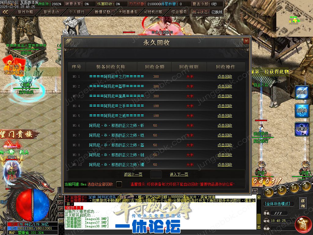 1-251229130354T3.jpg