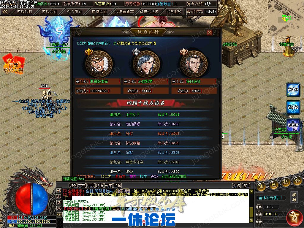 1-251229130352C9.jpg