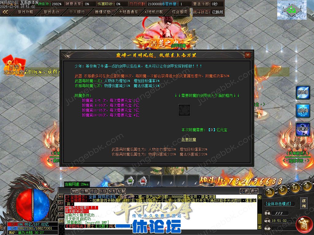 1-251229130402N2.jpg