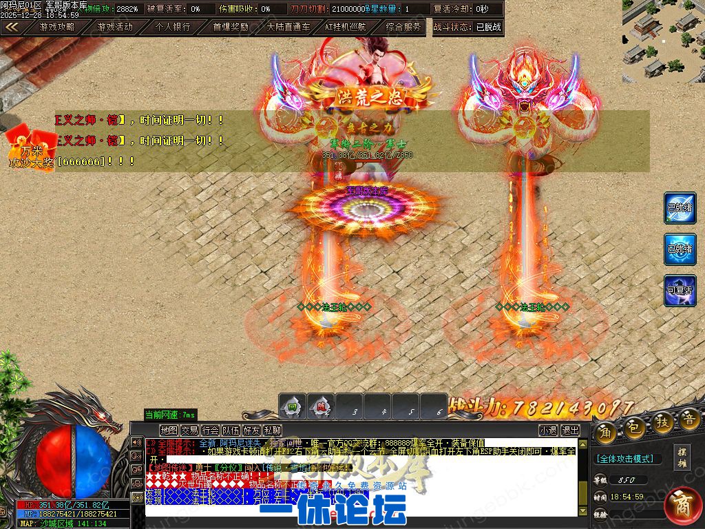 1-251229130410S2.jpg