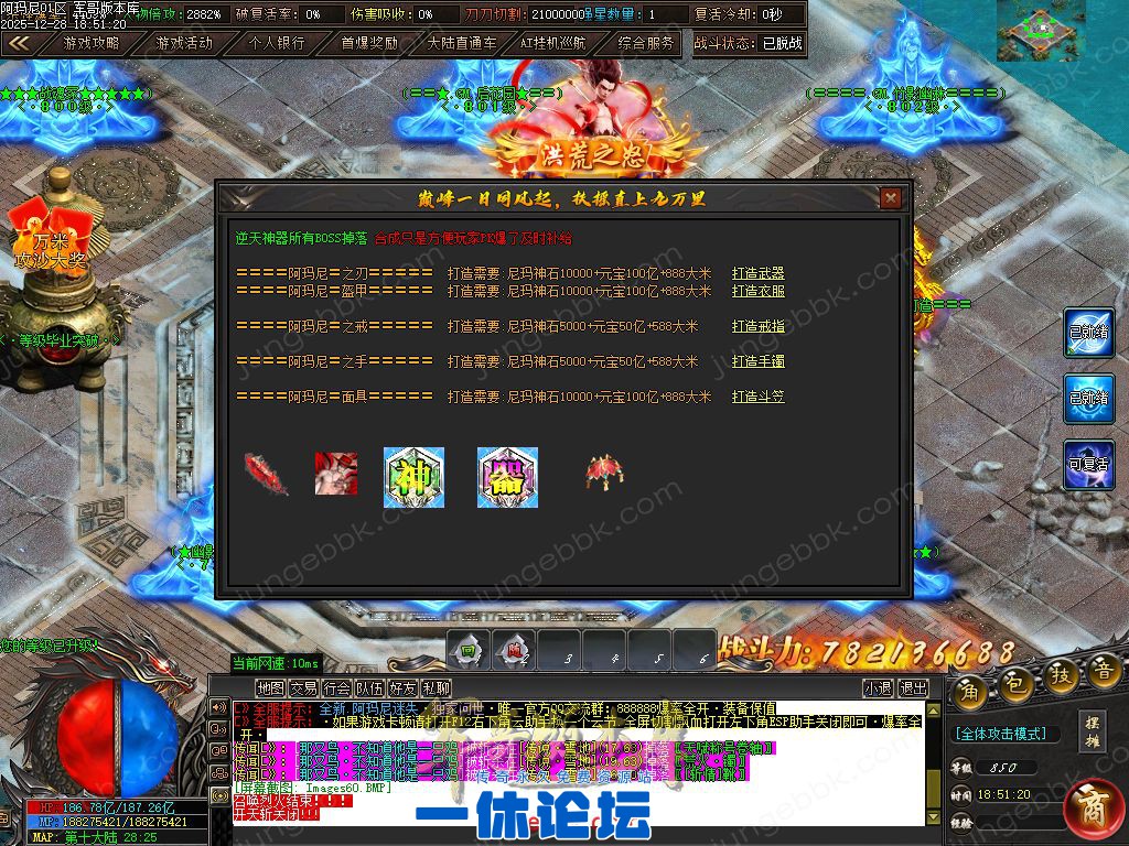 1-251229130403U6.jpg