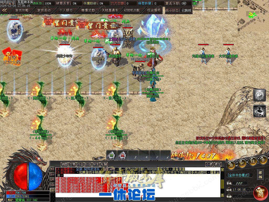1-2512291303413O.jpg