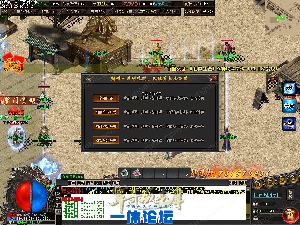 1-251229130346105.jpg