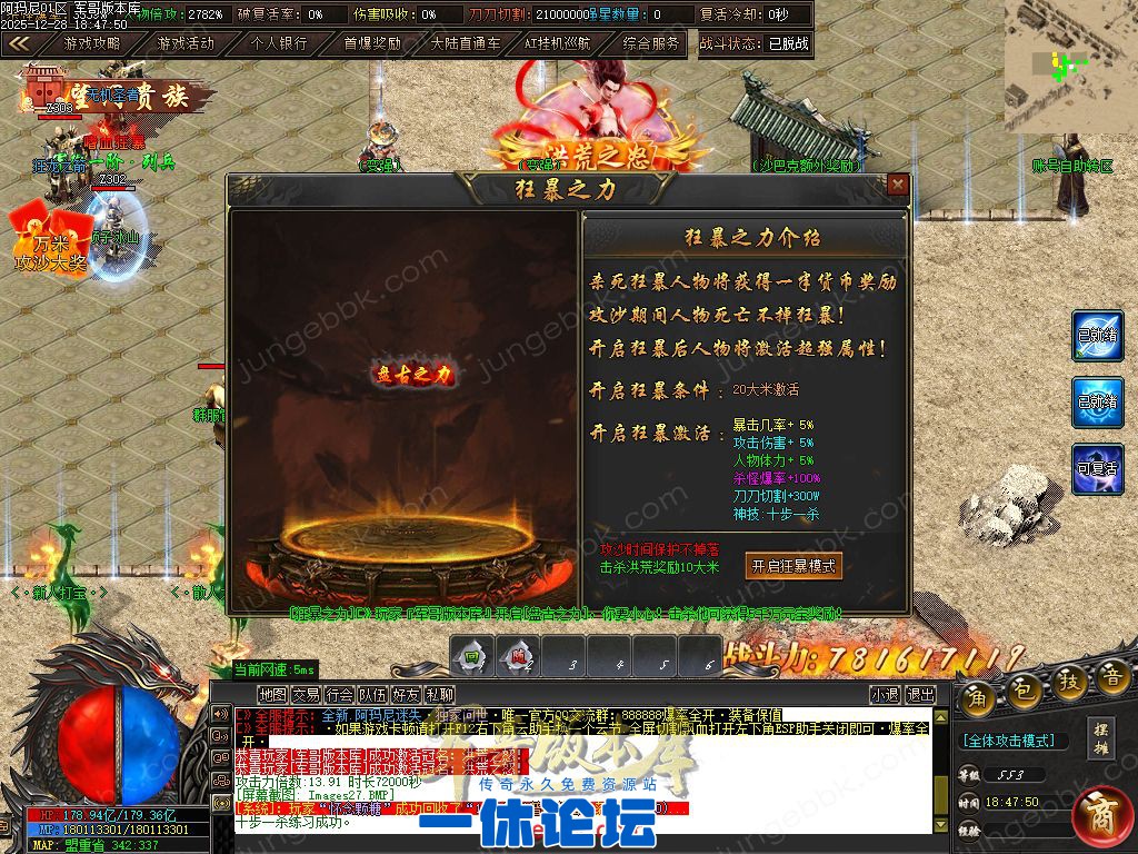 1-251229130350428.jpg