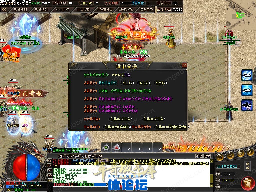 1-251229130352422.jpg