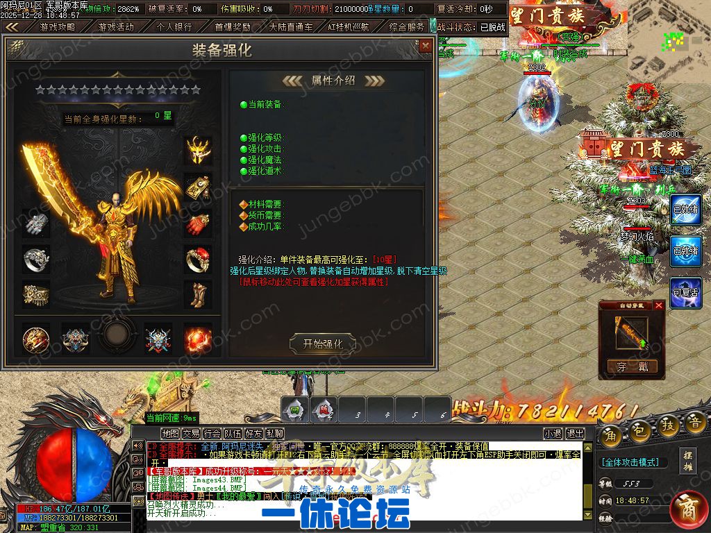 1-251229130356256.jpg