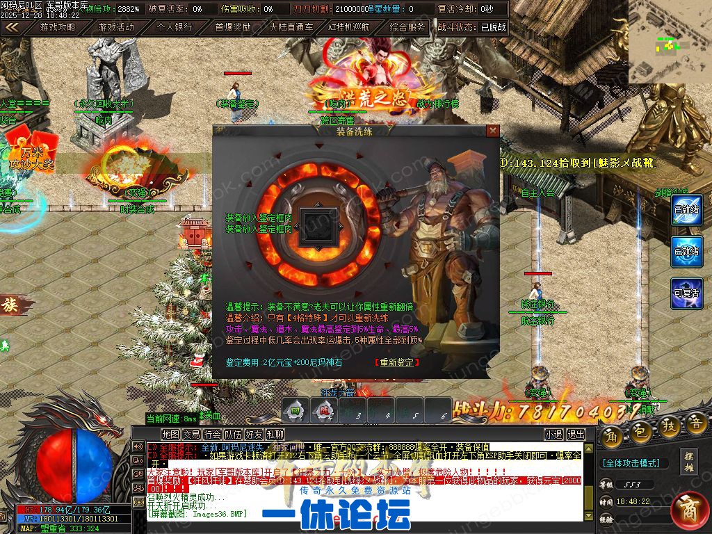 1-251229130354428.jpg