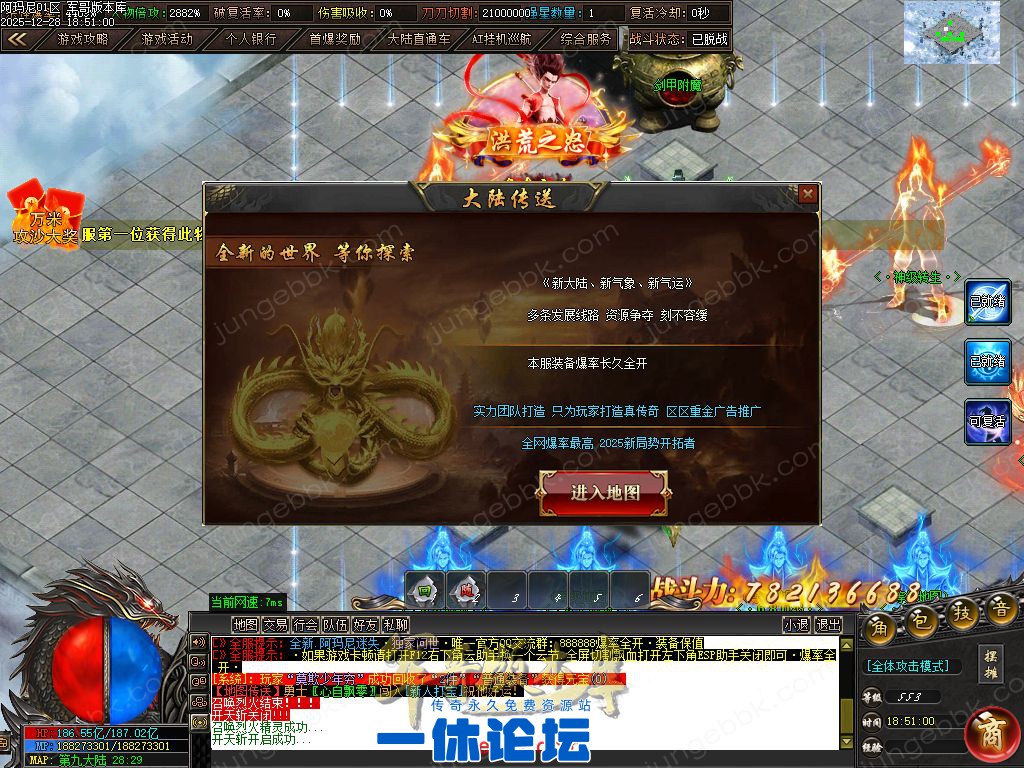 1-251229130402436.jpg