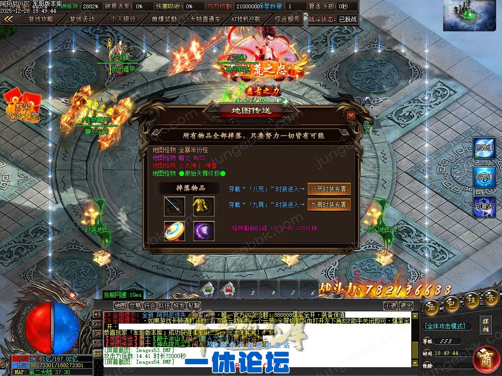 1-251229130400145.jpg