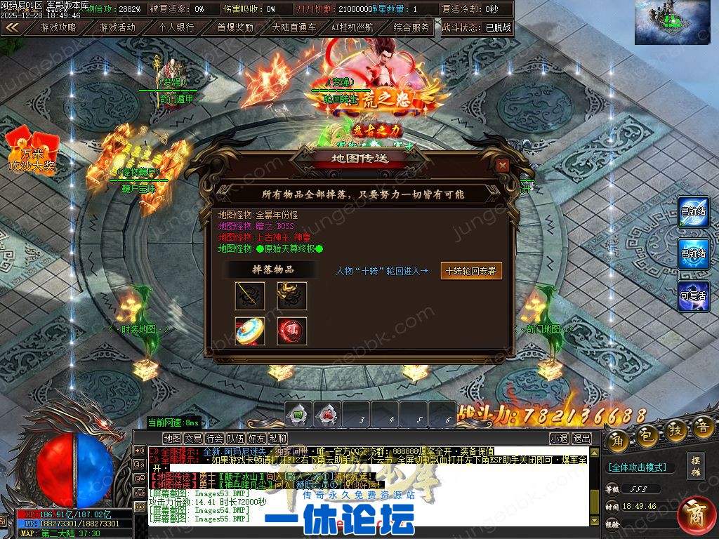 1-251229130401534.jpg