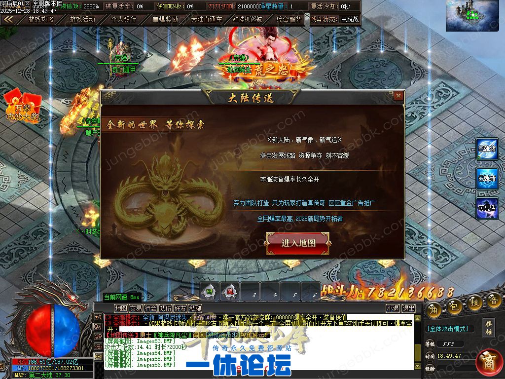 1-251229130401213.jpg