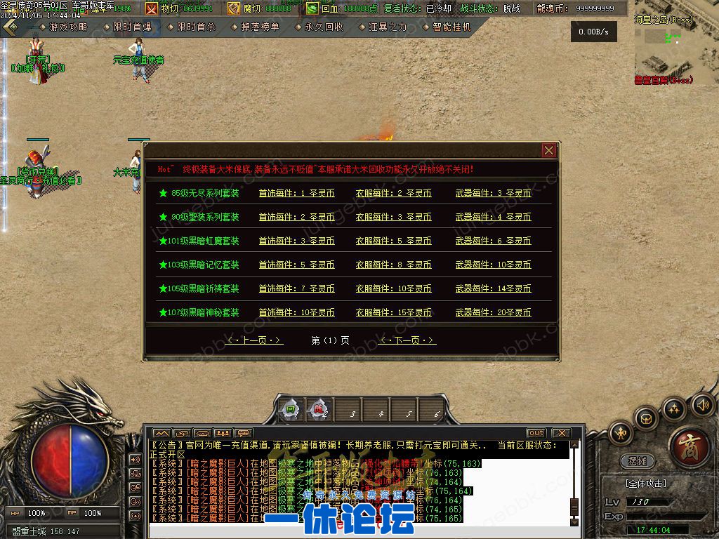 1-241106133K3328.jpg