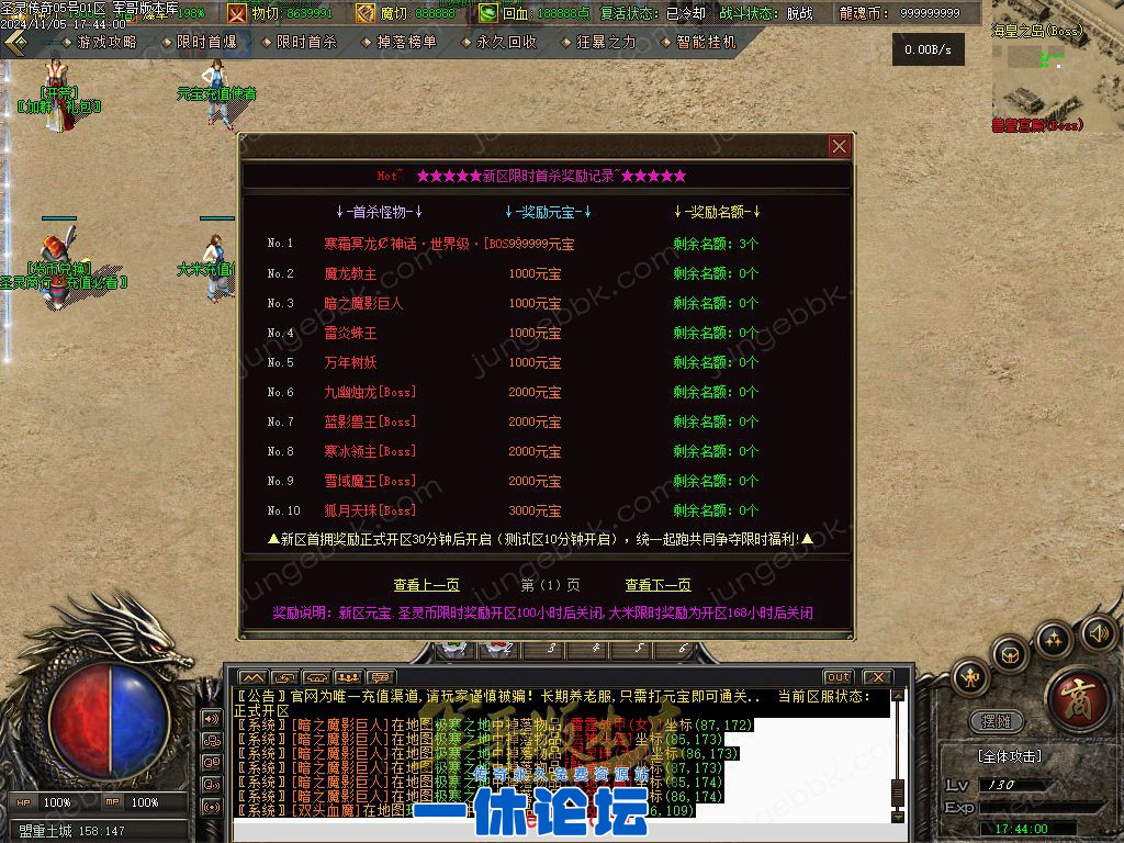 1-241106133K02Y.jpg
