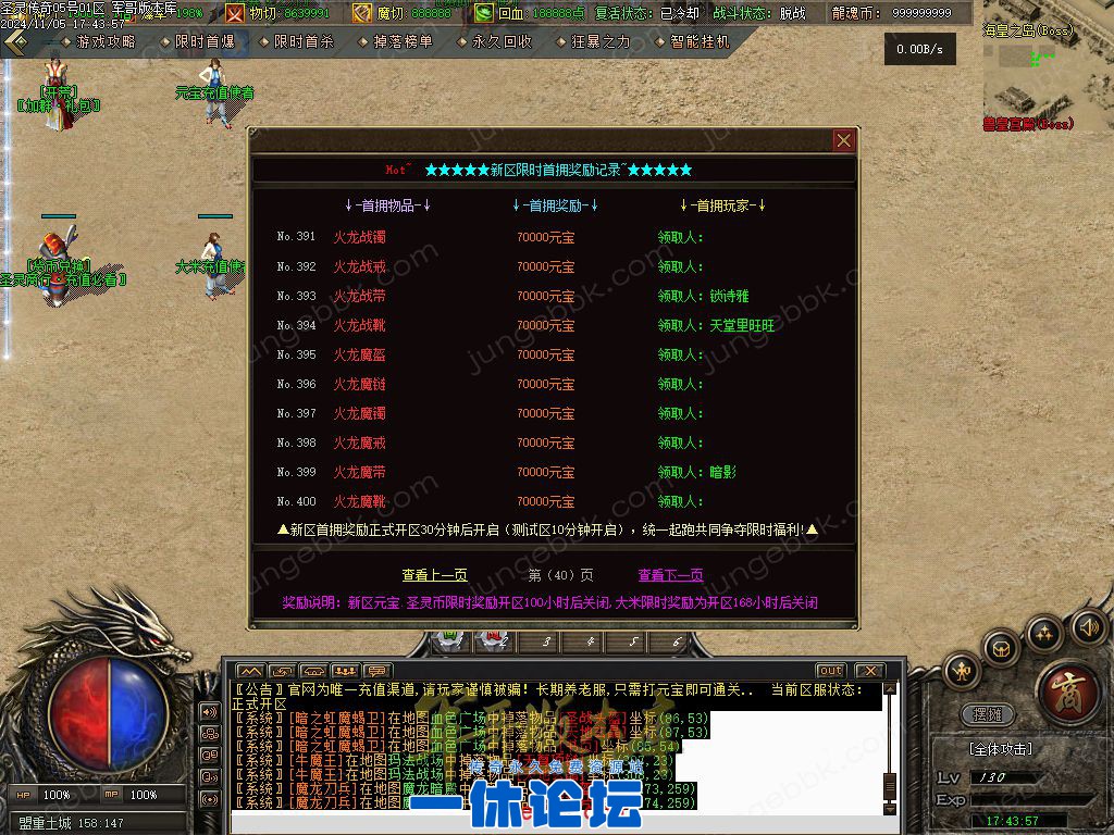 1-241106133IMC.jpg
