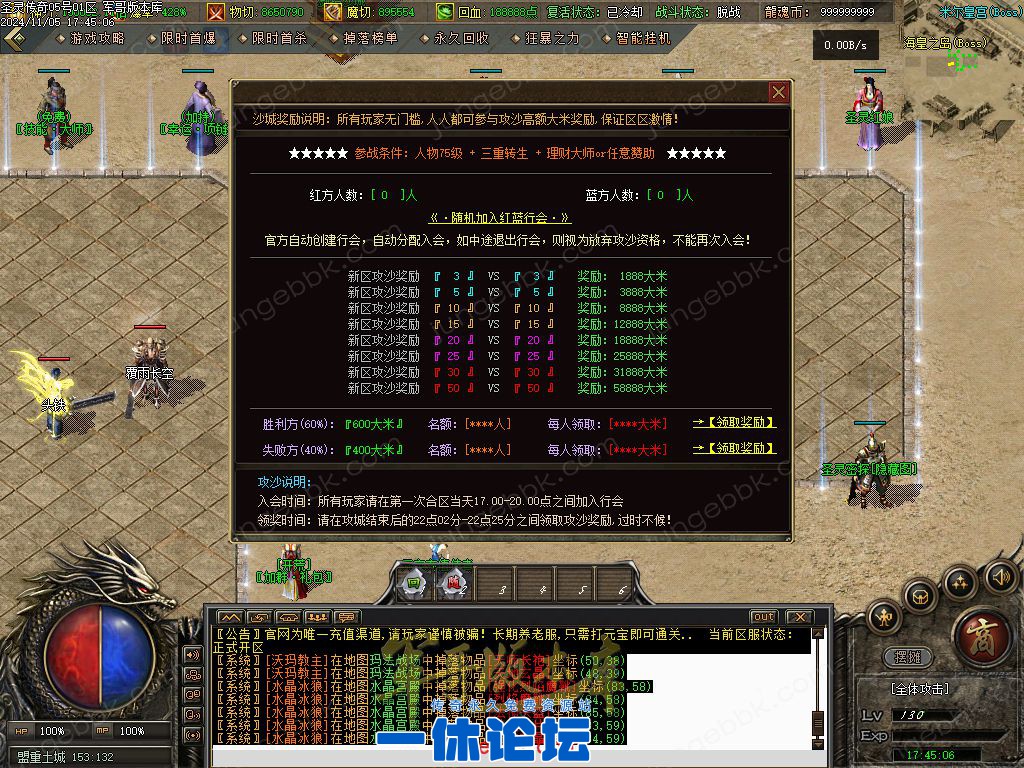 1-241106133S0C8.jpg