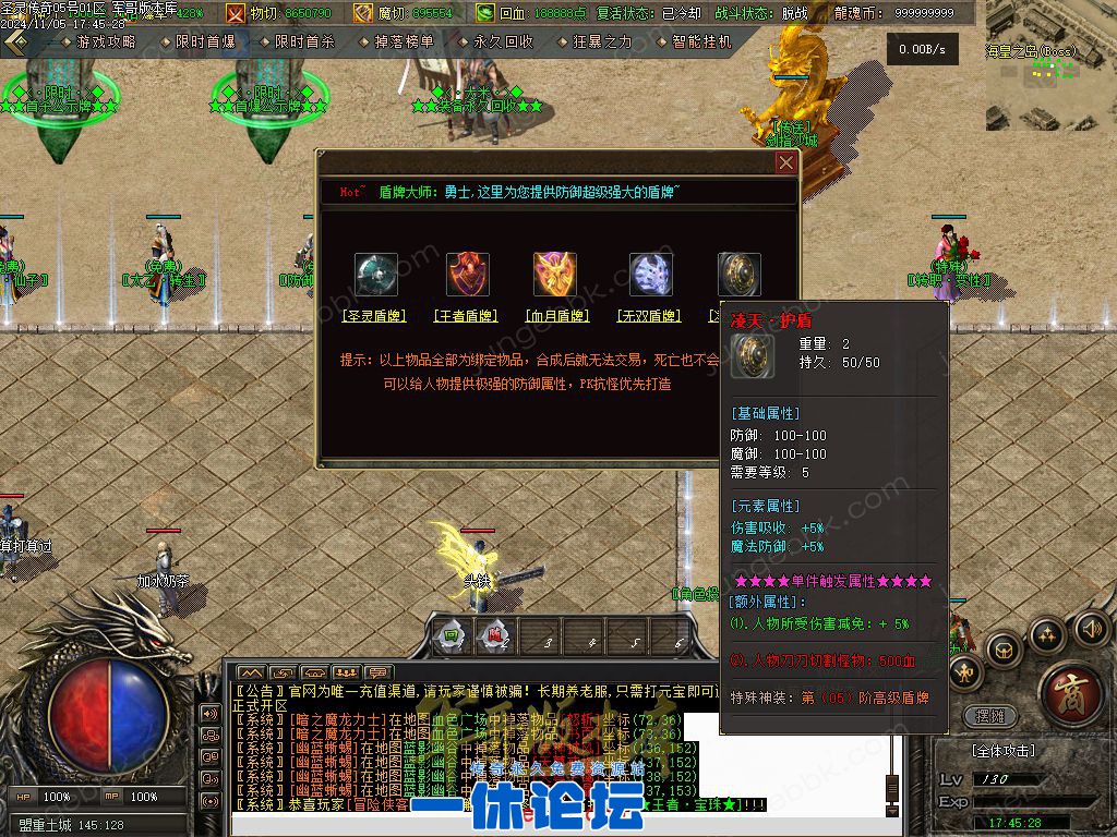 1-241106133T4547.jpg