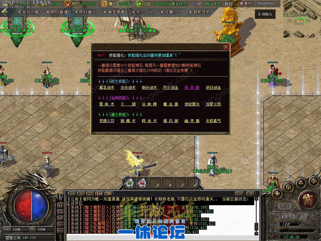 1-241106133T0G6.jpg