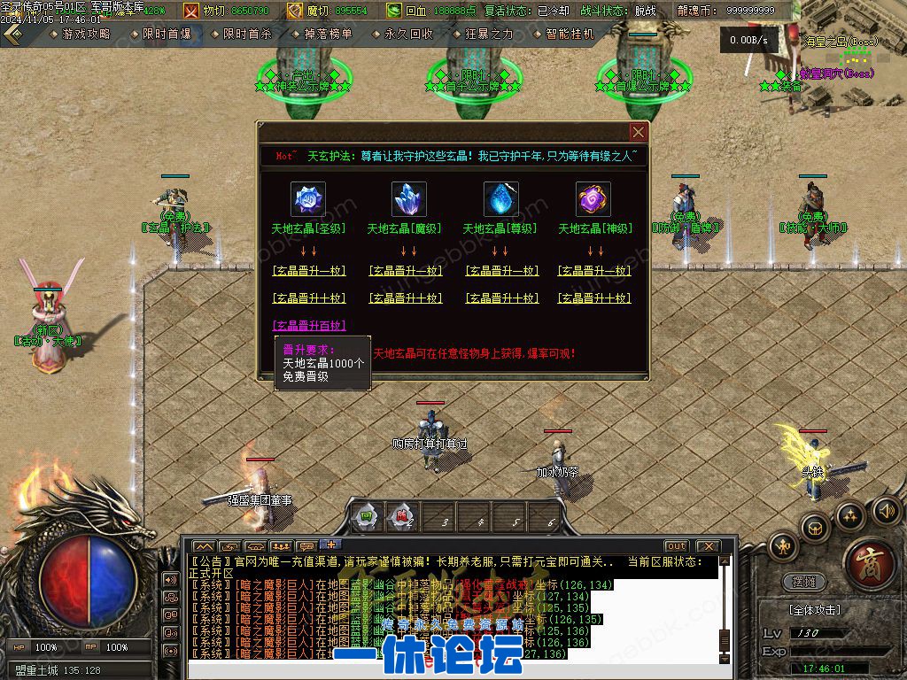 1-241106133UbR.jpg