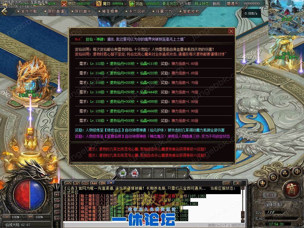 1-24110613405RY.jpg
