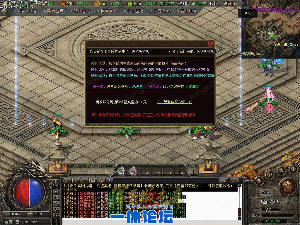 1-241106133944Y0.jpg