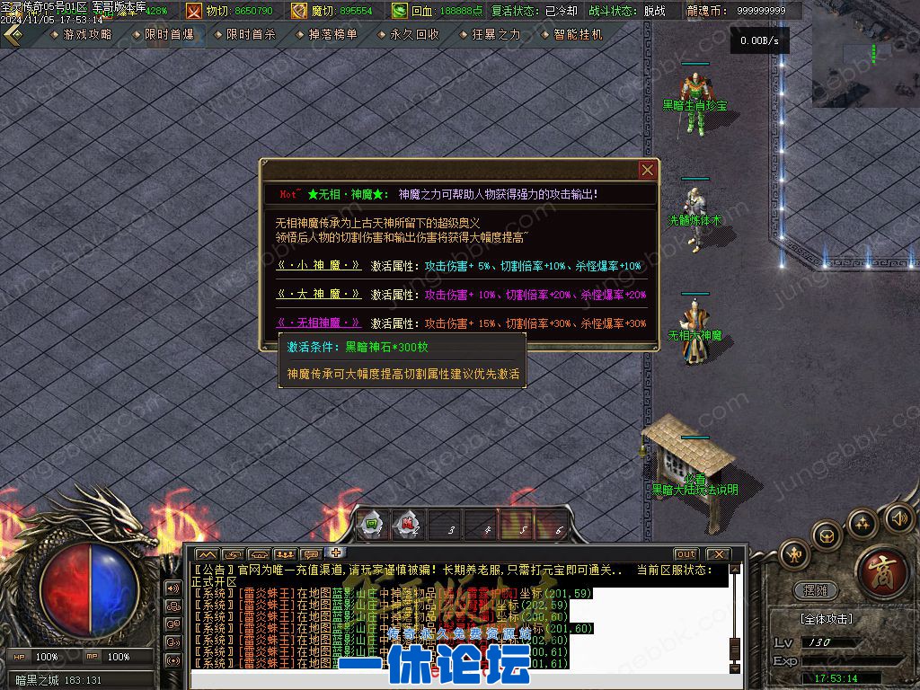 1-241106134040L6.jpg
