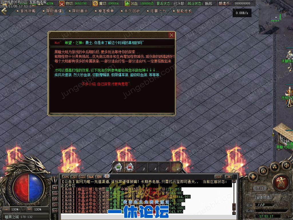 1-2411061340425N.jpg