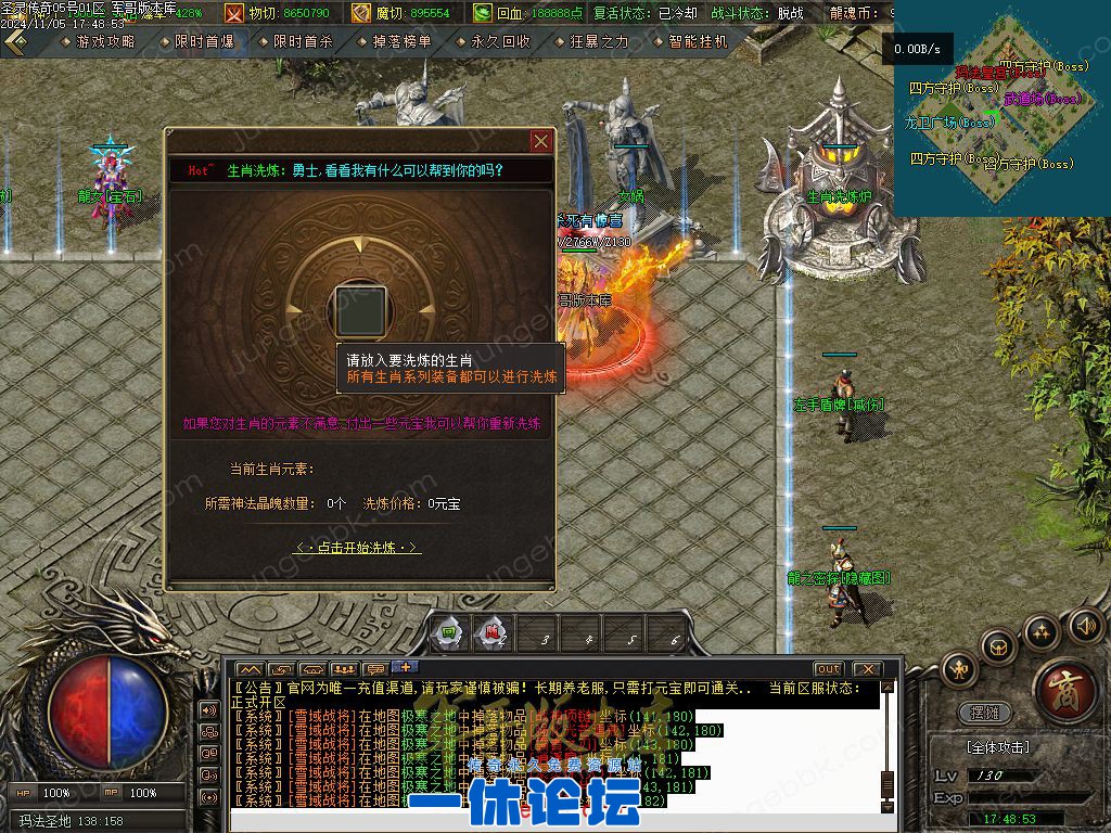 1-241106133954104.jpg