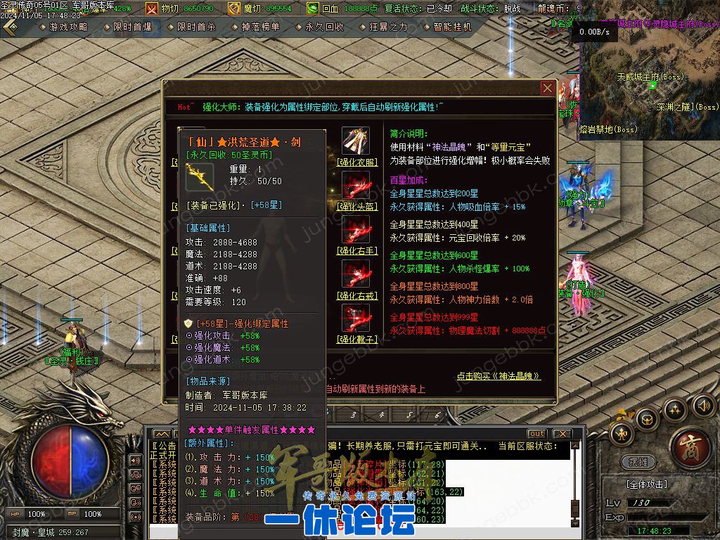 1-241106133931322.jpg