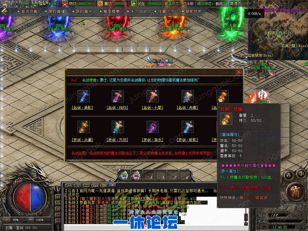 1-241106133921506.jpg