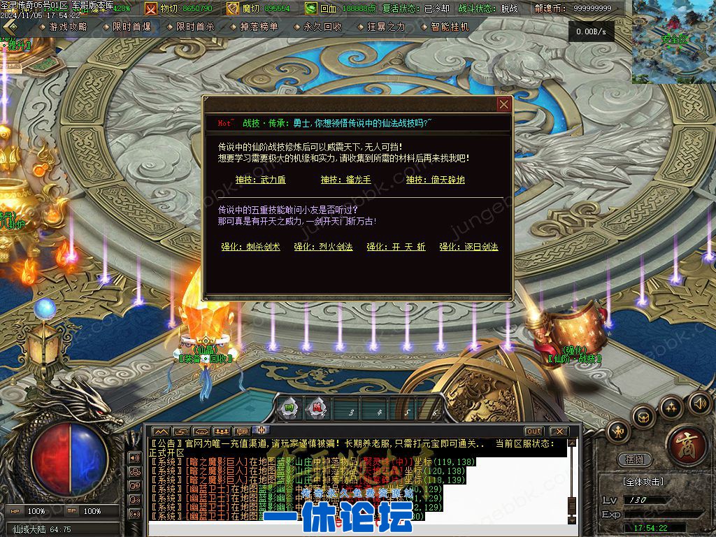1-241106134052960.jpg