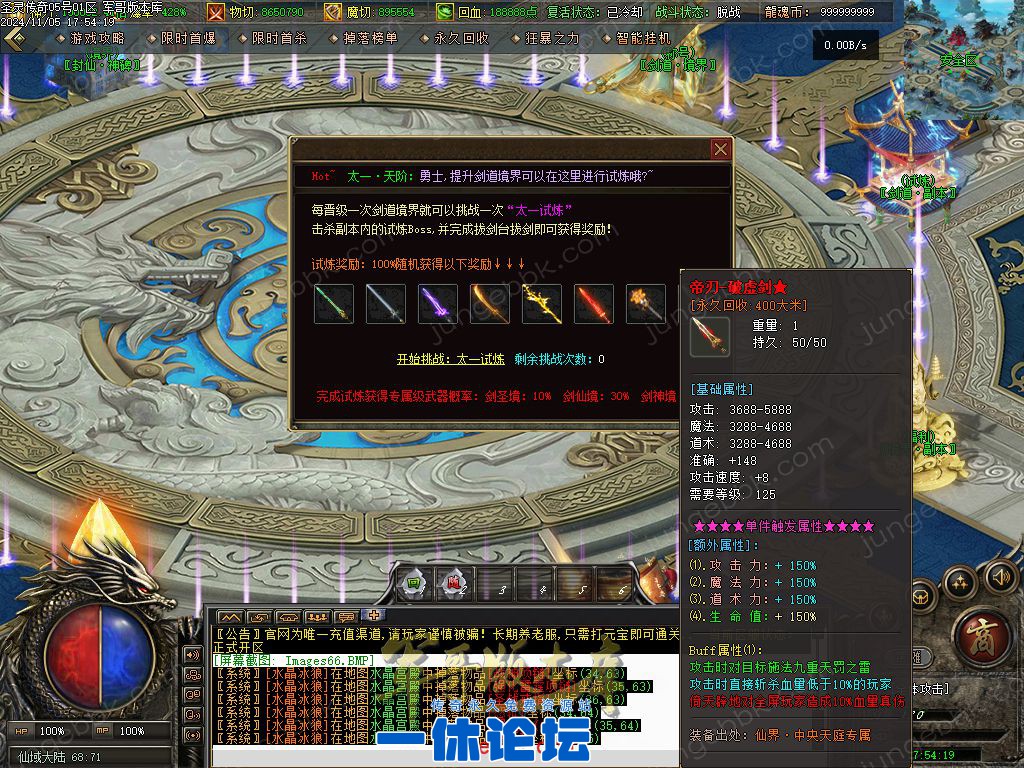 1-241106134050338.jpg