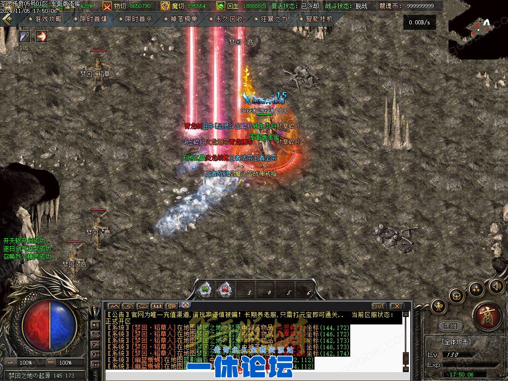 1-241106134015493.jpg