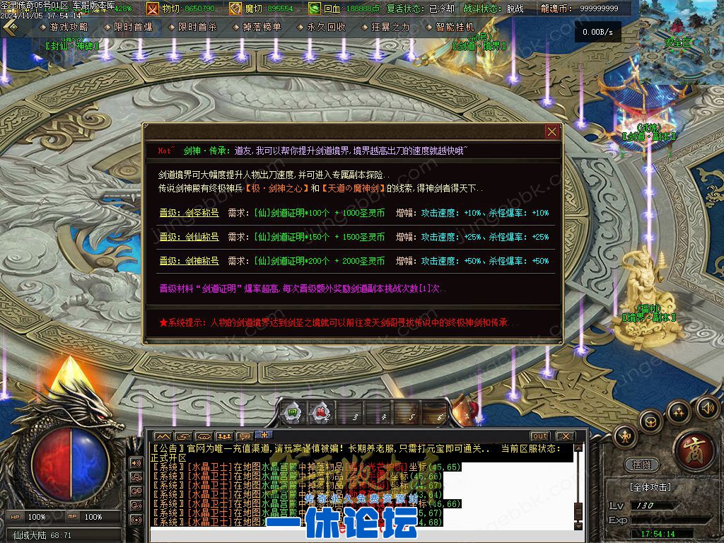 1-241106134046111.jpg