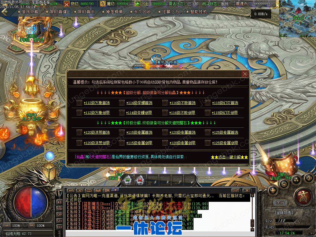1-241106134054541.jpg