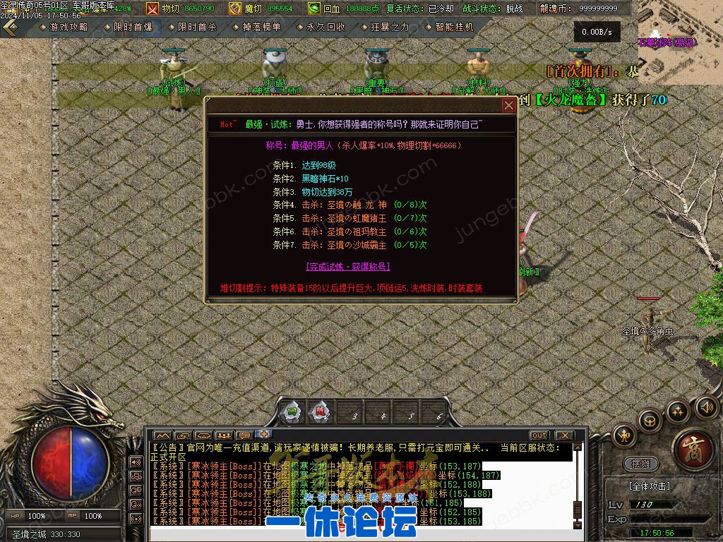 1-241106134033249.jpg