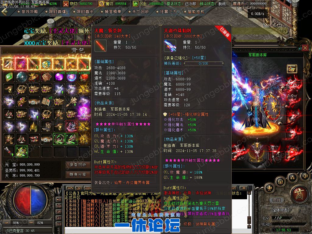 1-241106134113205.jpg
