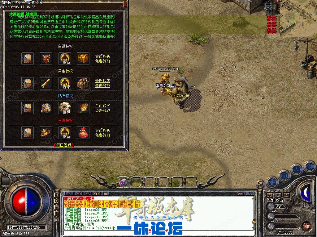 1-240606221T2224.jpg