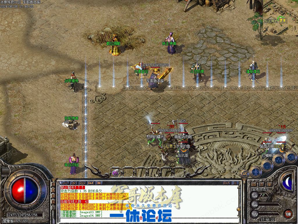 1-240606221RU47.jpg